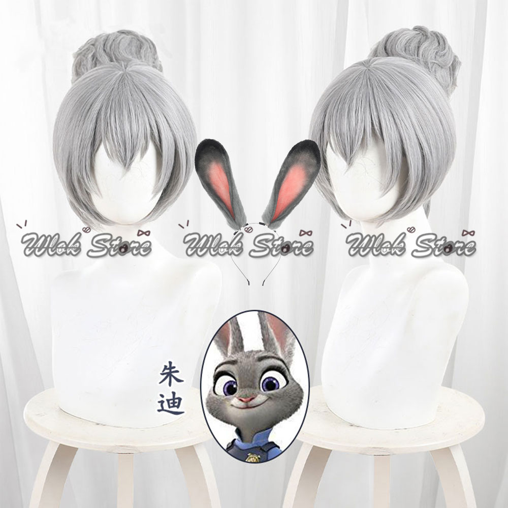 Zoo Party Games - Zoo Police Officer Judy Cosplay Wig