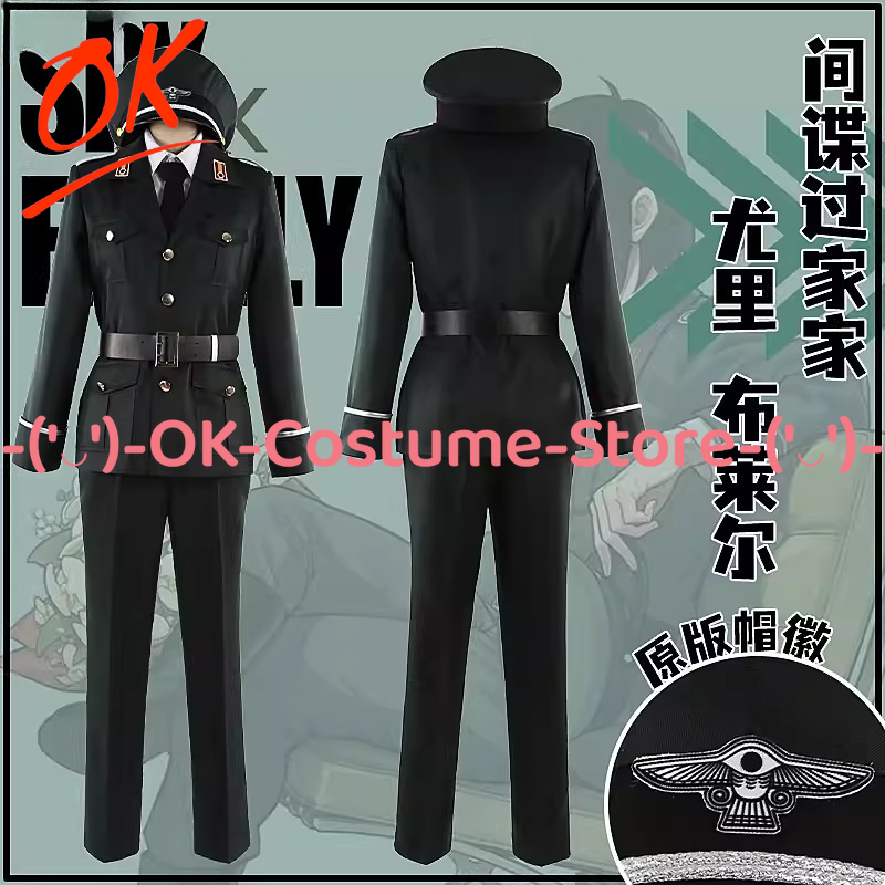 Party Family Games - [Customized Size] SPY×FAMILY Yuri Briar Lieutenant