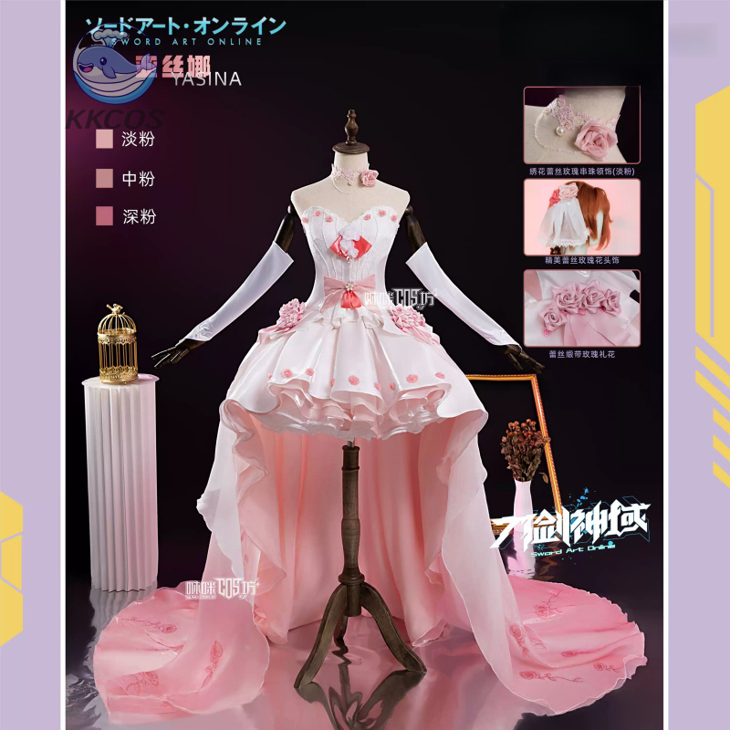 Sword Art Online Cosplay Yuuki - đánh giá và giá Party Games Online Free