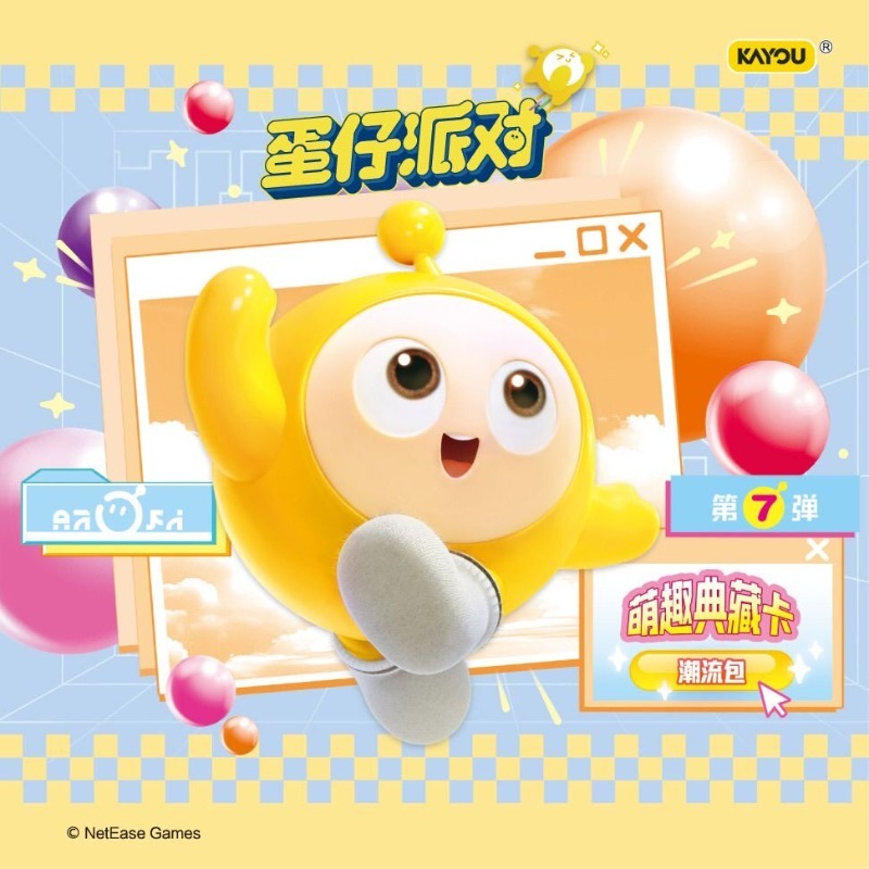 Genuine KAYOU Eggy Party Vol.7 - đánh giá và giá Party Games Eggy