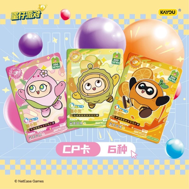 Genuine KAYOU Eggy Party Vol.7 - đánh giá và giá Party Games Eggy