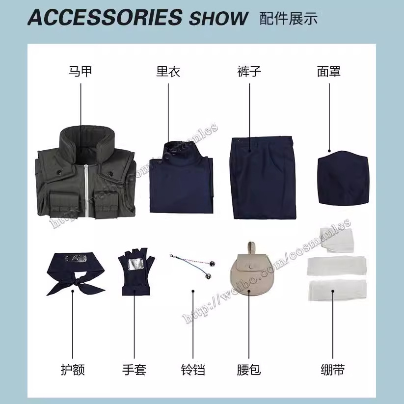 Kakashi Cosplay Costume Full S - đánh giá và giá Party Games Animals