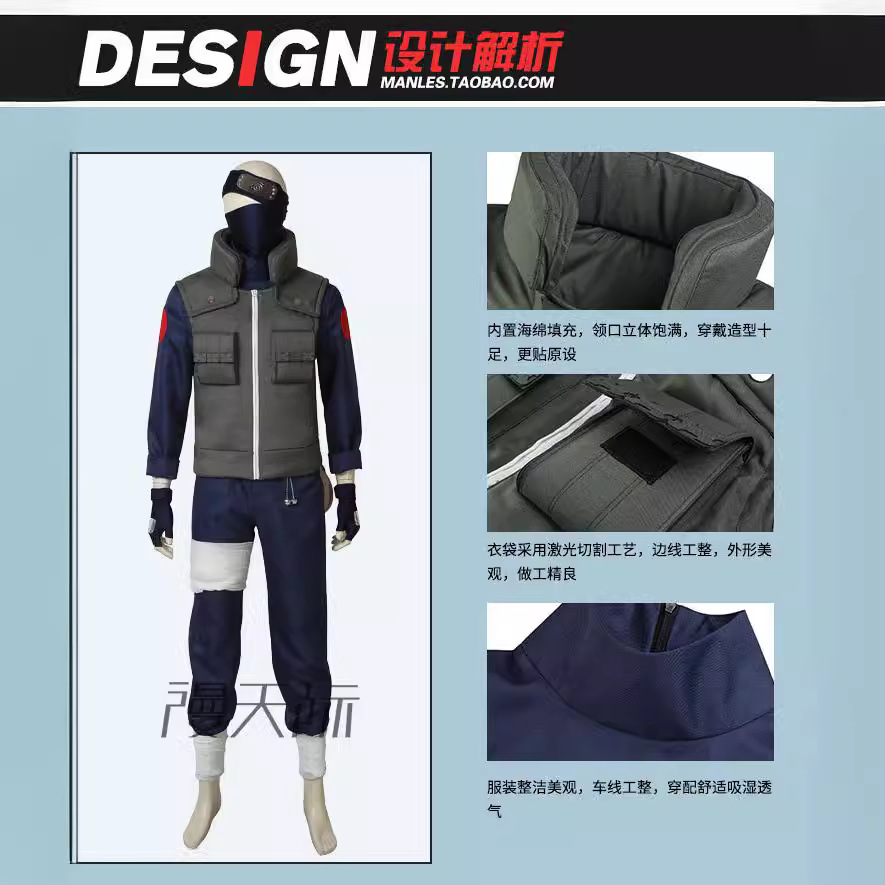 Kakashi Cosplay Costume Full S - đánh giá và giá Party Games Animals