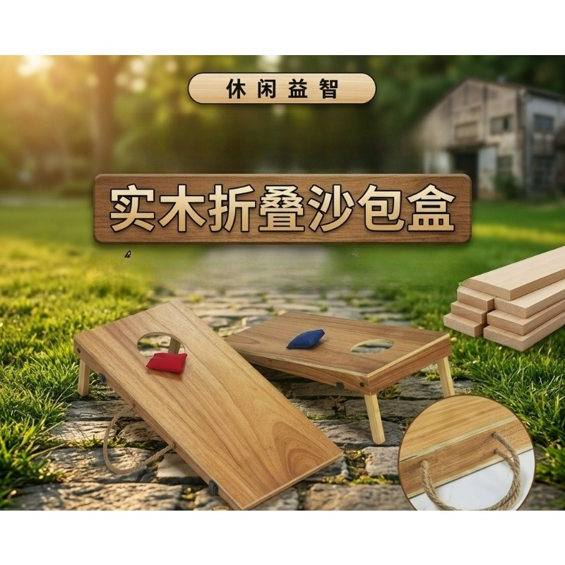 Foldable Wooden Cornhole Board - đánh giá và giá Cornhole Board Set