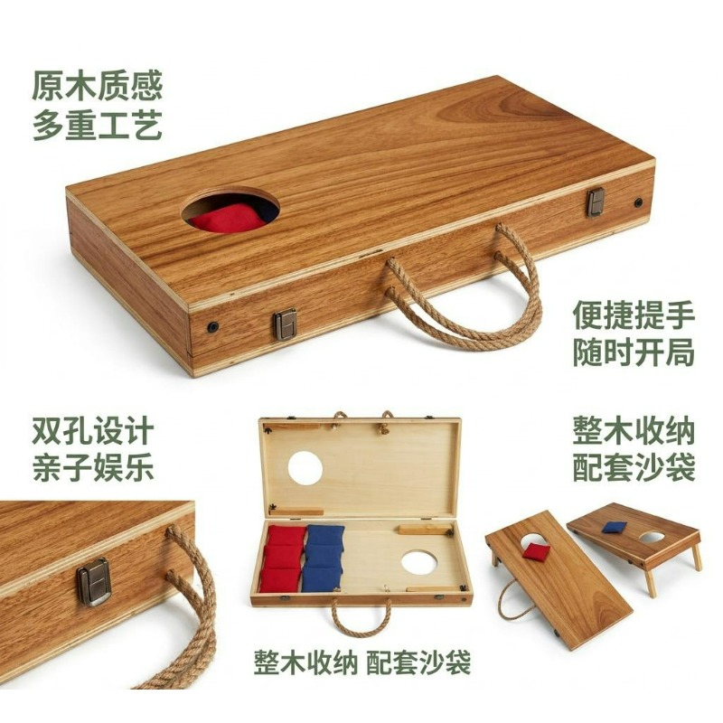 Foldable Wooden Cornhole Board - đánh giá và giá Cornhole Board Set