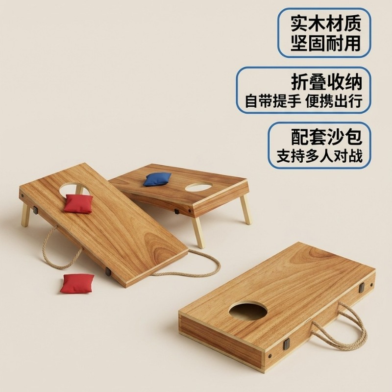 Foldable Wooden Cornhole Board - đánh giá và giá Cornhole Board Set